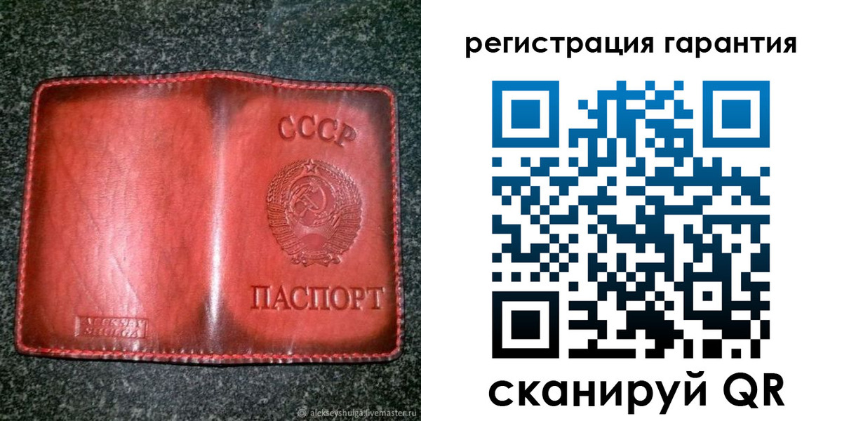 прописка в квартире в Няндоме