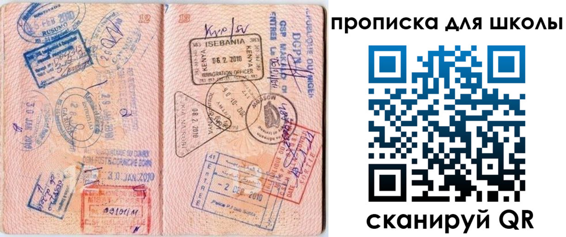 регистрация в Няндоме