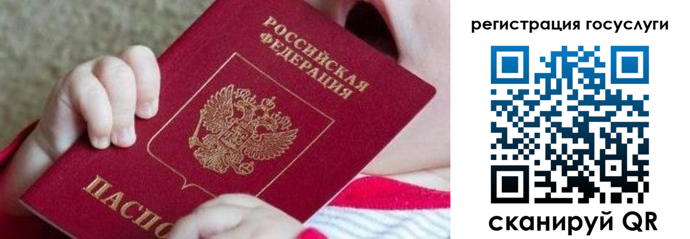 временная регистрация для всех в Няндоме